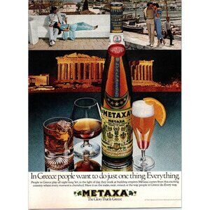 1981 Metaxa Greek Liqueuer Vintage Print Ad Parthenon Athens Greece 80s Wall Art